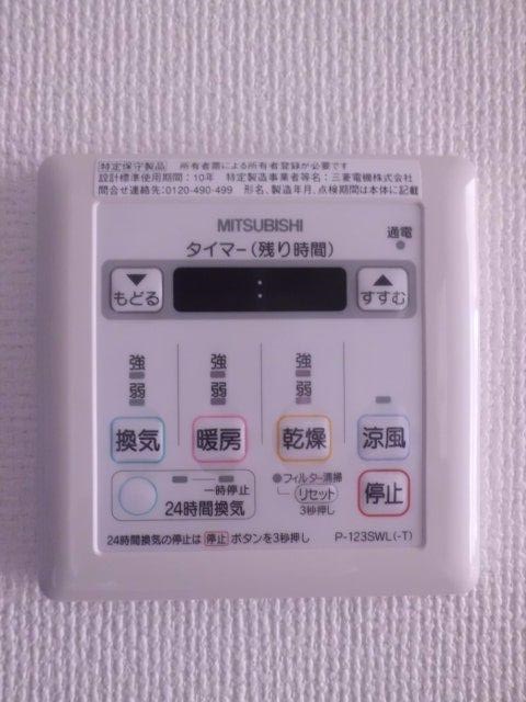 その他2
