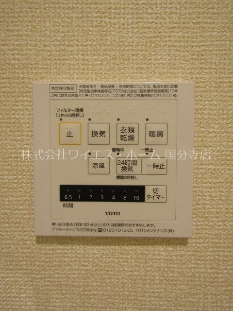 その他15