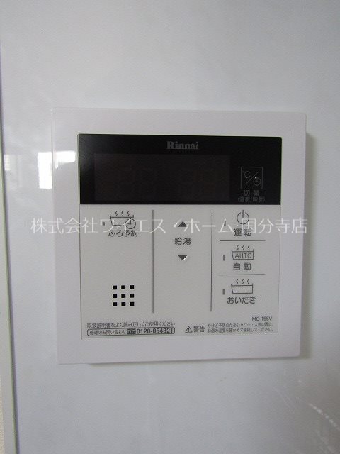 その他16