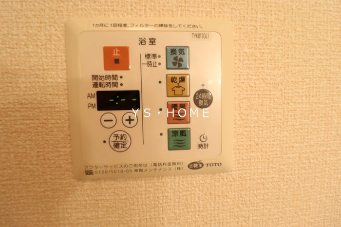 その他3