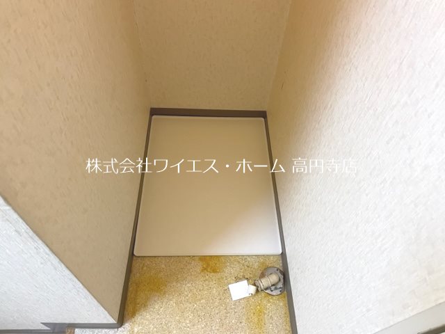 その他8
