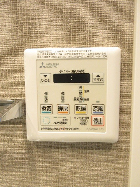 その他4