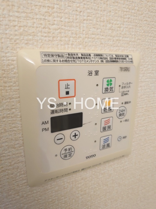 その他6