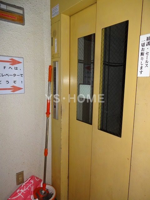 その他8