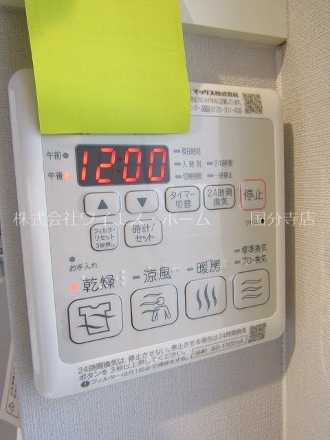 その他15