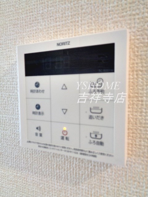 その他7