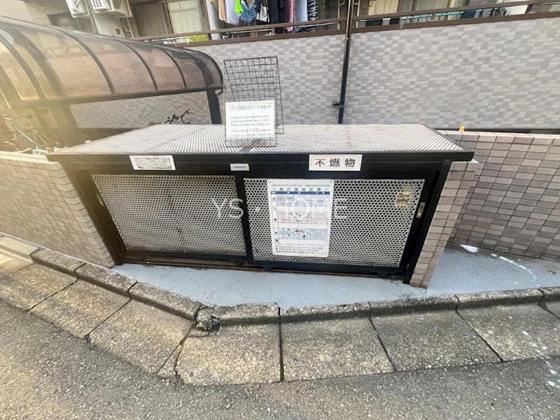 その他8