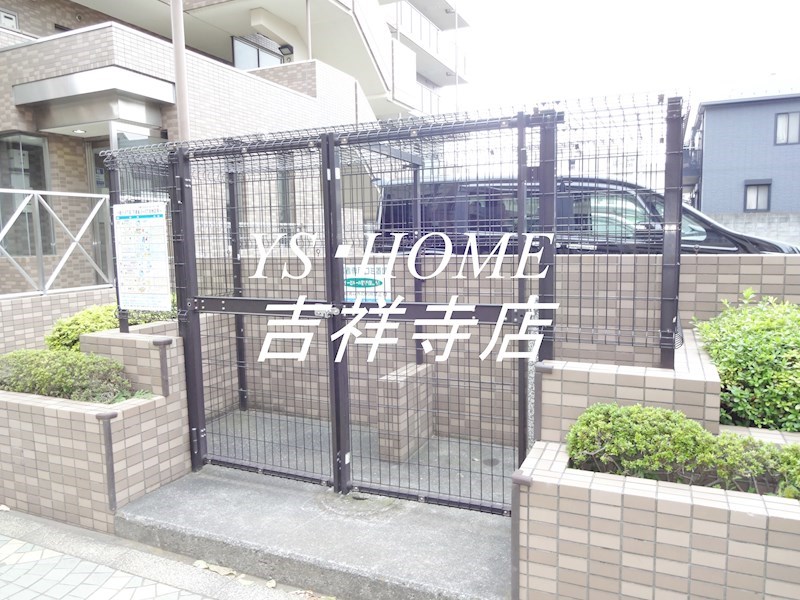 その他2