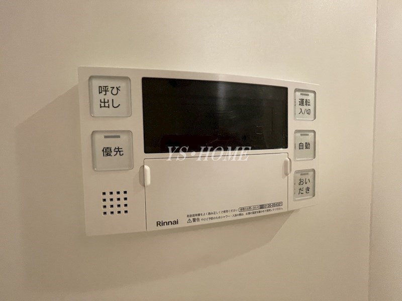 その他20