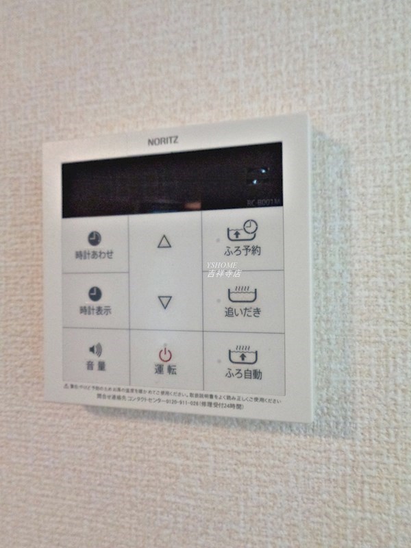 その他1