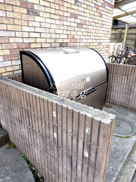 その他2