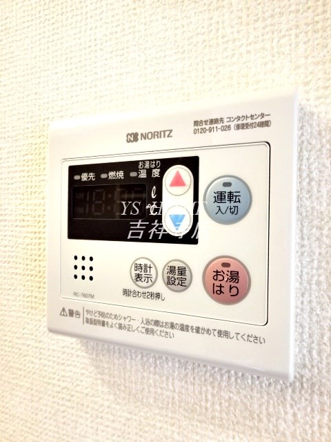 プレアディス2000 その他5