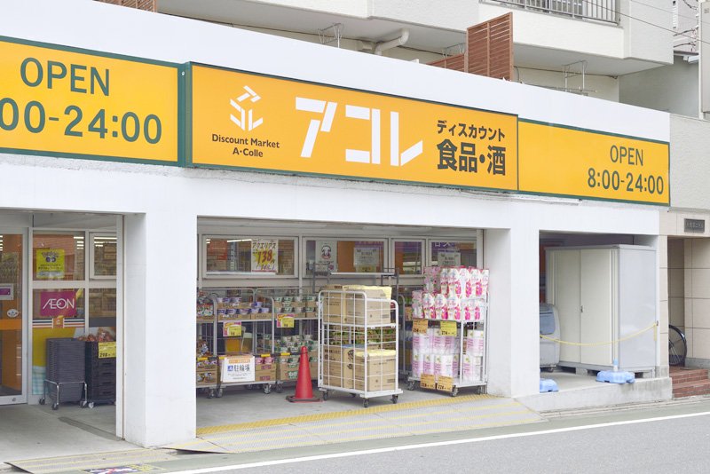 周辺画像2
