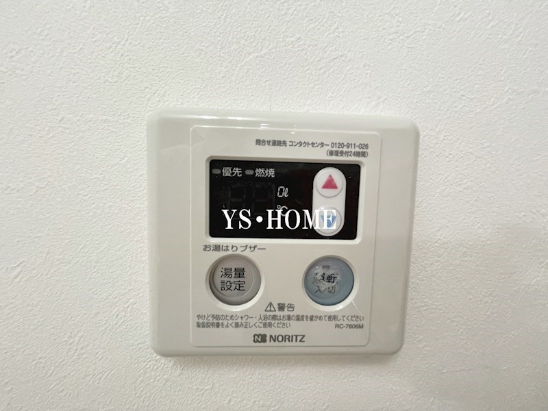 その他3