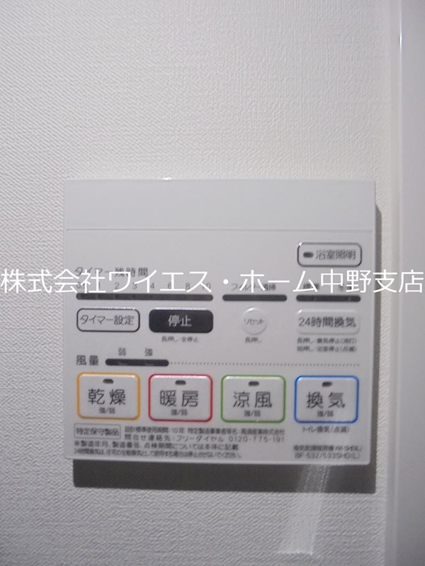 その他4