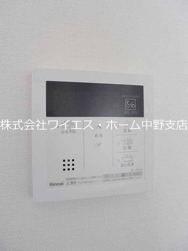 その他5