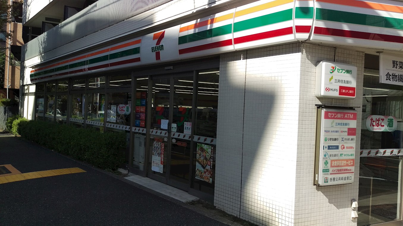 荻窪カフェレジデンス 周辺画像3