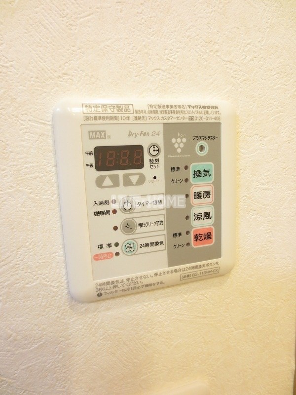 その他6