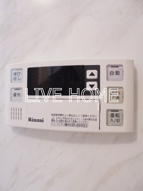 その他12