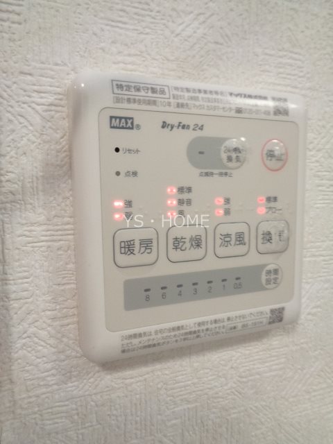 西久保1-21戸建  その他34
