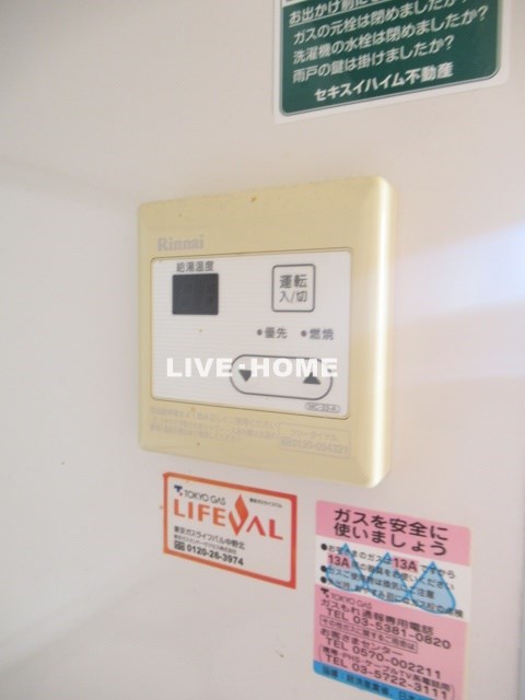 その他14