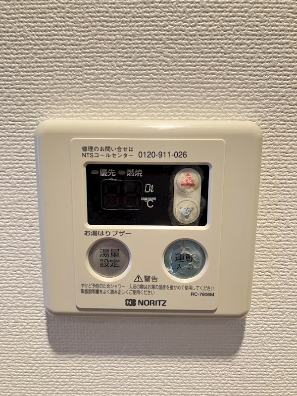その他5