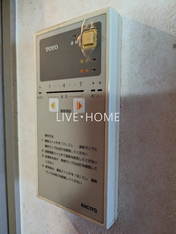 その他14