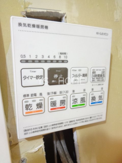 吉祥寺ビューハイツ　 その他1