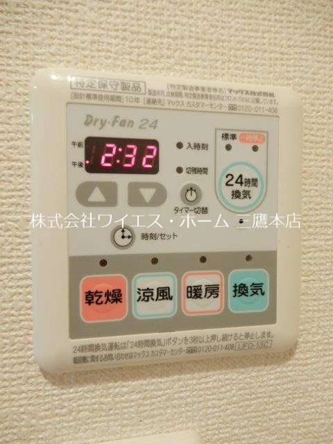ソレアード武蔵野 その他10