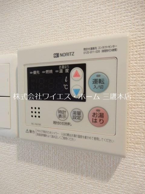 ソレアード武蔵野 その他13
