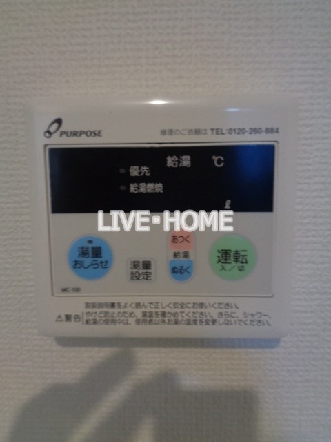 その他6