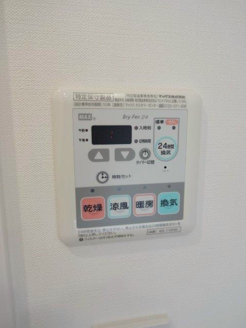 アルタマレア その他7