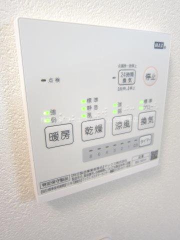 その他8