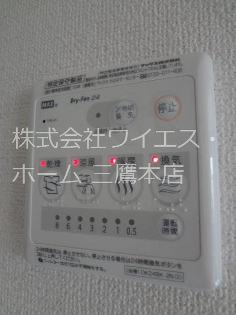 その他4
