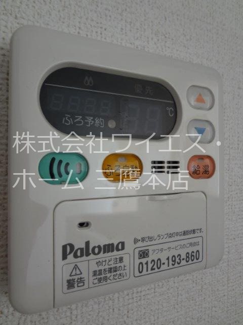 その他6