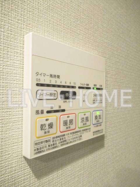 その他8