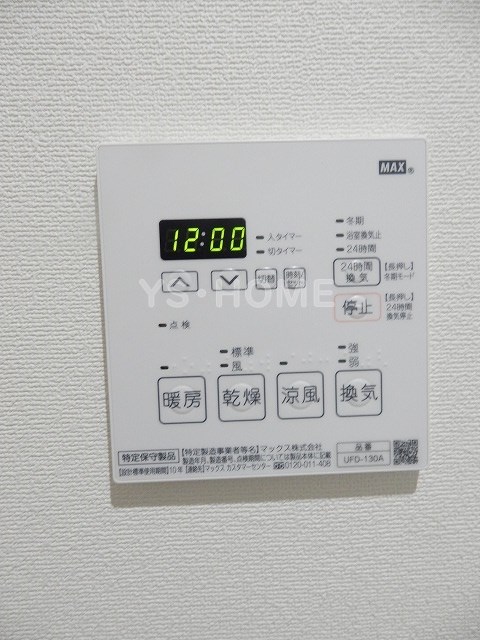 その他5