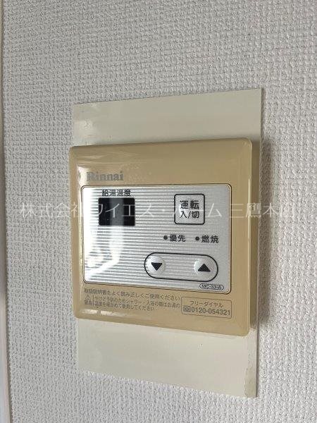 ヴァンベール三鷹 その他4