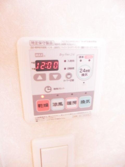 バニラージュ野崎 その他4