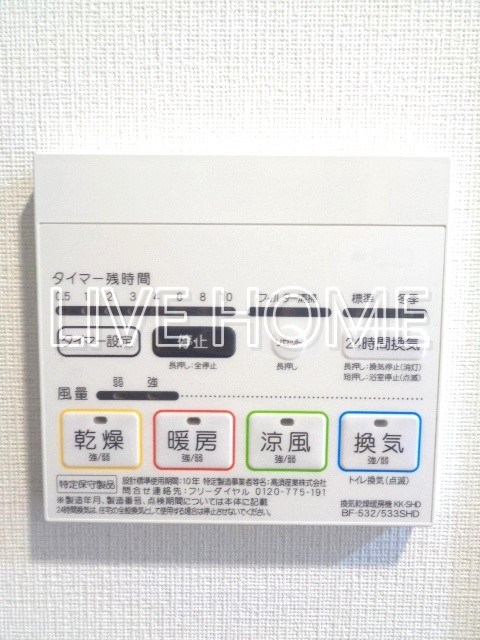 その他11