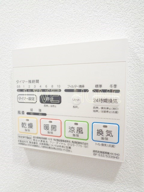 その他6