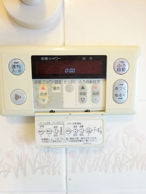 その他3