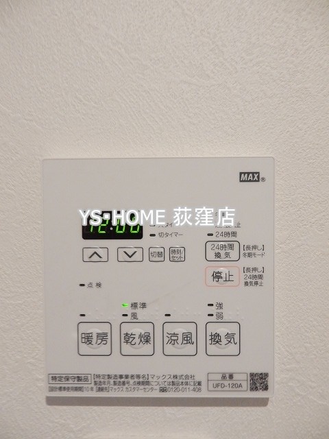 その他5