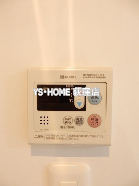 その他14