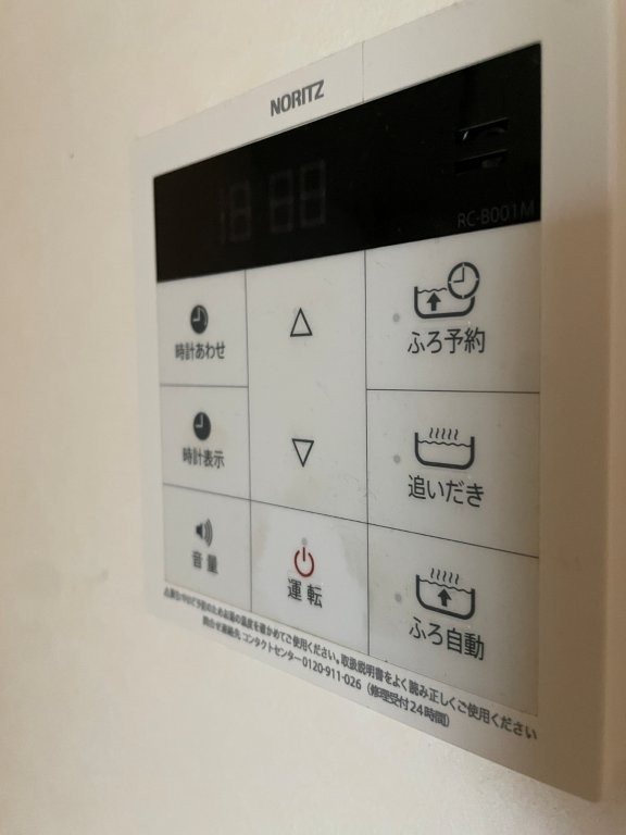 その他6