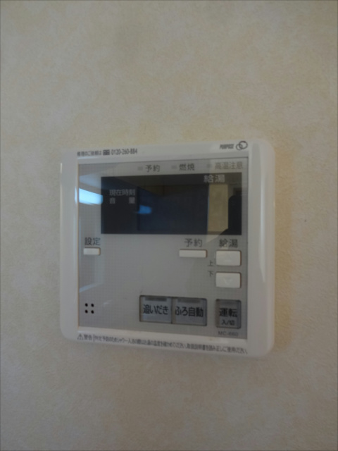 その他16