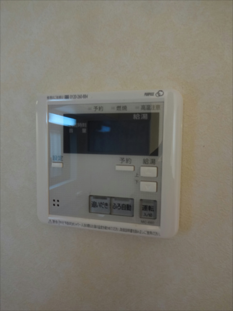 その他20
