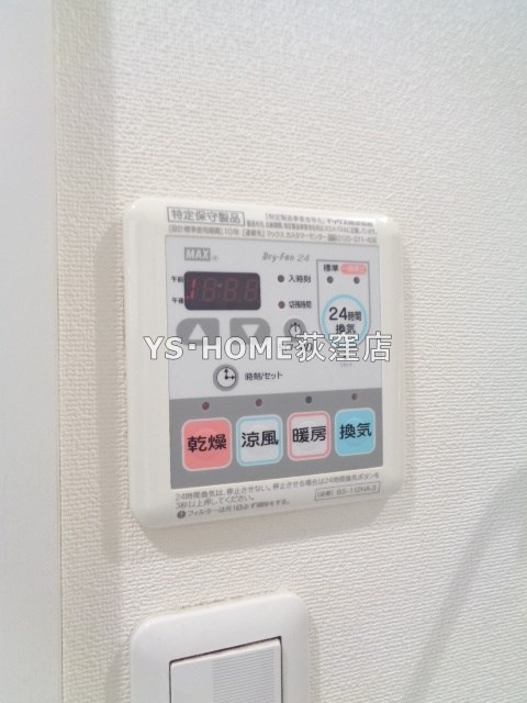 その他9