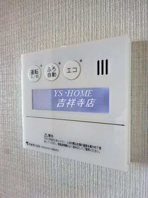 その他19