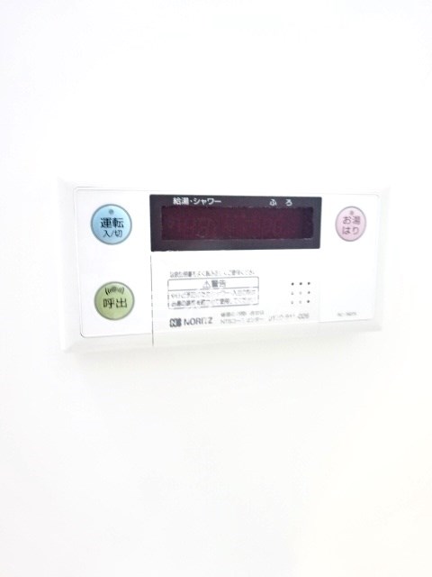 その他8